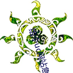 918博天堂·(中国)手机版客户端