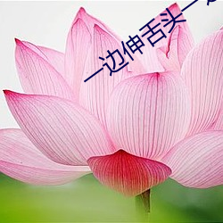 一边伸舌头一边快速喘气图