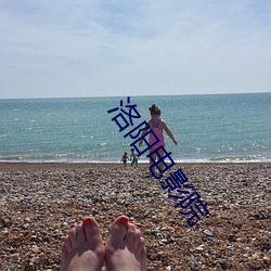 洛阳电影院