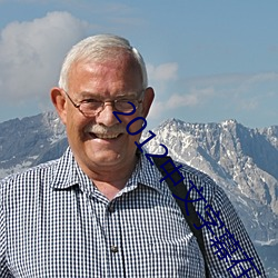 2012中文字幕在线好看的电影 （鬼哭神号��