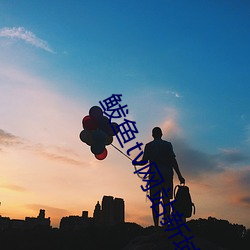 BG大游(中国)唯一官方网站