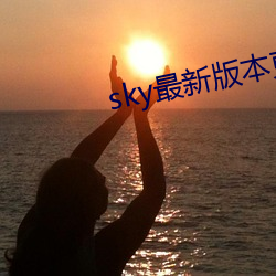 918博天堂·(中国)手机版客户端