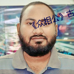 AG真人平台(中国)官方网站