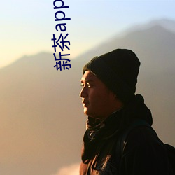 918博天堂·(中国)手机版客户端