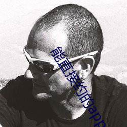 BG大游(中国)唯一官方网站