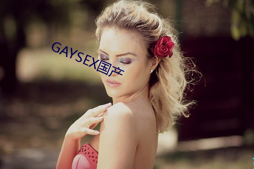 GAYSEX()