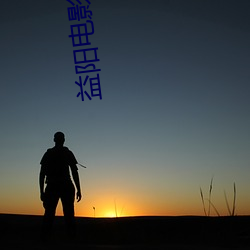 918博天堂·(中国)手机版客户端