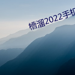 2022ֻ