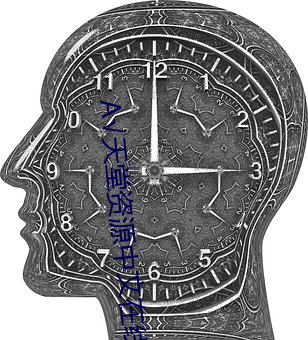 А√天堂资源中文在线地址BT