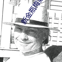 BG大游(中国)唯一官方网站