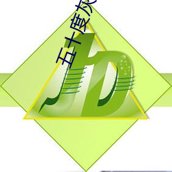 五十度灰小说
