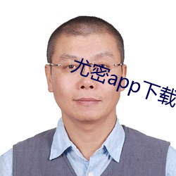 尤密app下(下)载