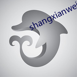 shangxianwei