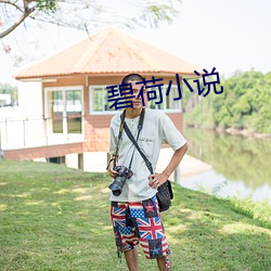 ca88手机客户端(安卓/苹果)CA88会员登录入口