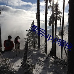 果聊app櫻桃