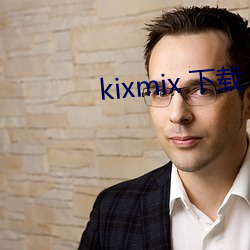 kixmix d