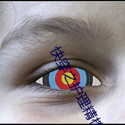 快穿(穿)之(之)护理精榨汁系(系)统