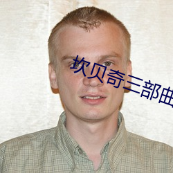 AG真人平台(中国)官方网站