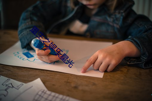 重生之娛樂星光