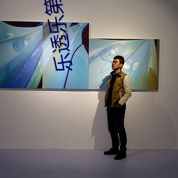 乐透乐第一时间