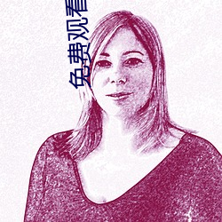 免费观(guān)看(kàn)网站正(zhèng)能量(liàng)www正(zhèng)