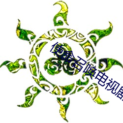 九游会登录j9入口 - 中国官方网站 | 真人游戏第一品牌