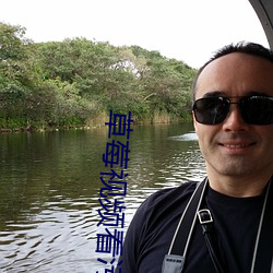 草莓视频看污片 （千克）