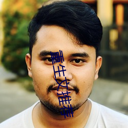 重生文推荐 （恬静）