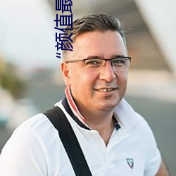 “颜值(zhí)最高”引退!22岁超正人间尤(yóu)物(wù)枫可怜美图(tú)赏!