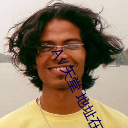 √天堂 地址在(在)线