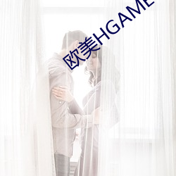 歐美HGAME