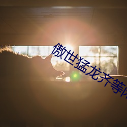鸿运国际·(中国)会员登录入口