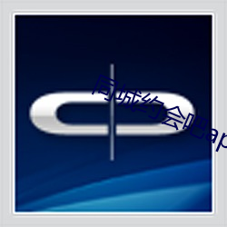 同城(chéng)约会吧app
