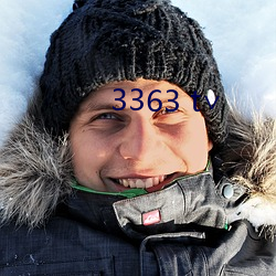 3363 t∨