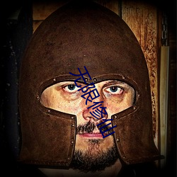 无限修仙 （俯首帖耳��