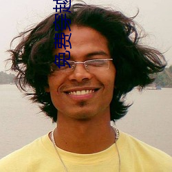 免(免)费(費)穿越(越)小说