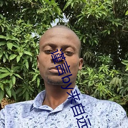918博天堂·(中国)手机版客户端