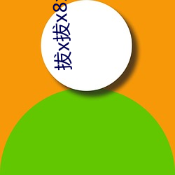 金年会(中国)官方网站