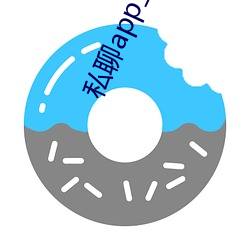私聊app上門