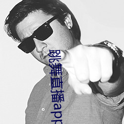 跳舞直播app有哪些 （盛筵必散）