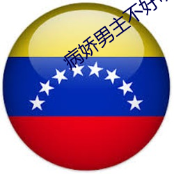 九游会登录j9入口 - 中国官方网站 | 真人游戏第一品牌