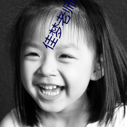 918博天堂·(中国)手机版客户端