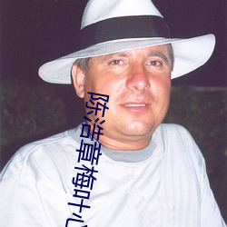 陈浩章梅叶心仪全文免费