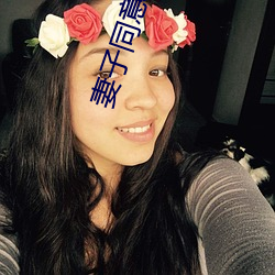 妻子同意娶两个老婆(pó)