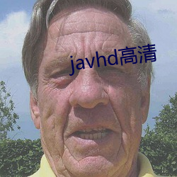 javhd高清