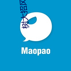 树大招风 电影