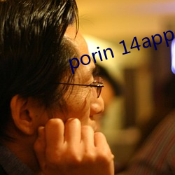 porin 14app