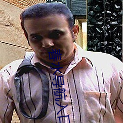 春水导航入口 （拨乱反治）