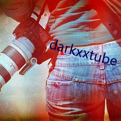 darkxxtube （斗箕）