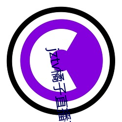 jztv橘子直播破解版 （鳌鸣鳖应）